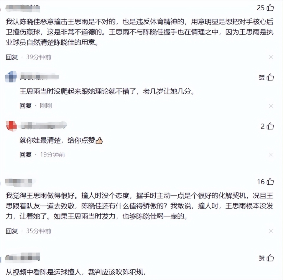 这种处理方, 专业体育赛